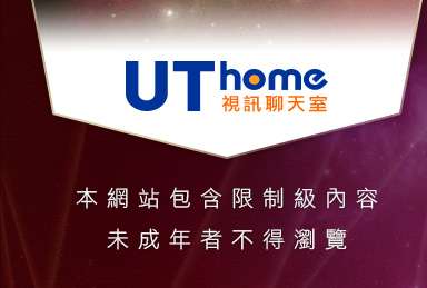 色美眉本網站包含限制級內容，未成年不得瀏覽